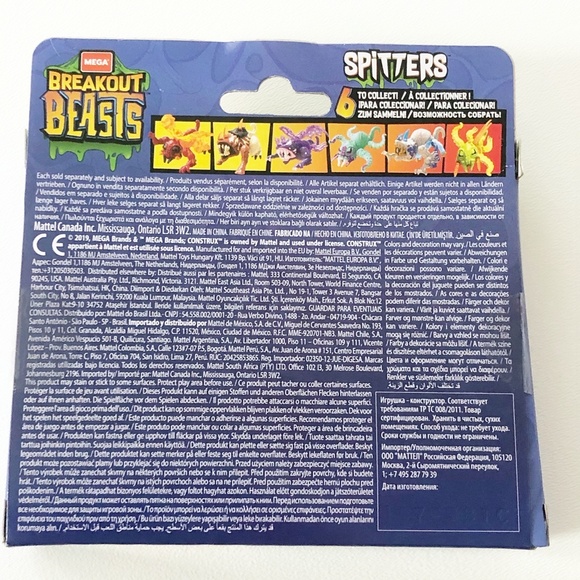 Mega Breakout Beasts Monsters Series 1 Spitters LAST ONE! - Picture 2 of 4